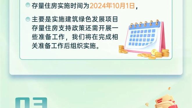 万博体育手机官网在线登录截图0